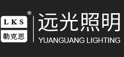 無(wú)錫新哈遠(yuǎn)光照明有限公司官網(wǎng)